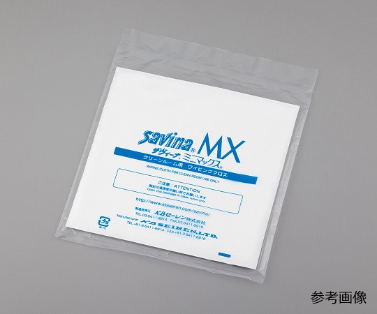 MX-100100x100 ザヴィーナミニマックス®(ワイピングクロス) MX-100 100x100(5枚) KBセーレン 印刷