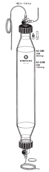 ILC-G100-630 カラム 耐圧0.39MPa以内 ILC-G100型 φ100×630mm 桐山製作所(KIRIYAMA)