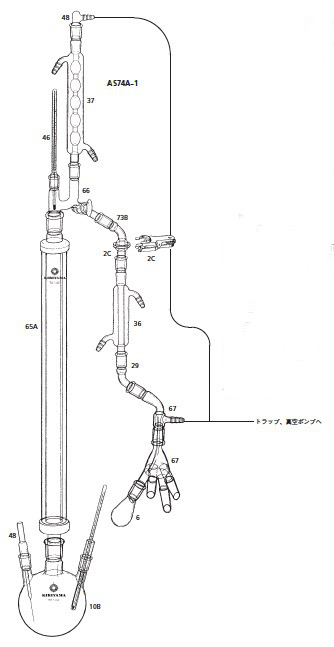 充てん分留装置 AS74A-1型 300mL 19/38 29/42