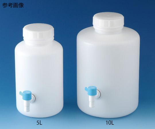 石灰水採水瓶 10L 1039-01