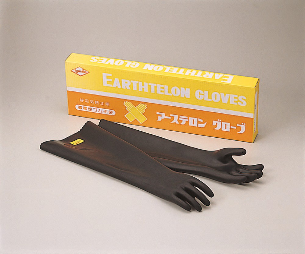 導電性ゴム手袋 アーステロン(ロング)グローブ 600mm