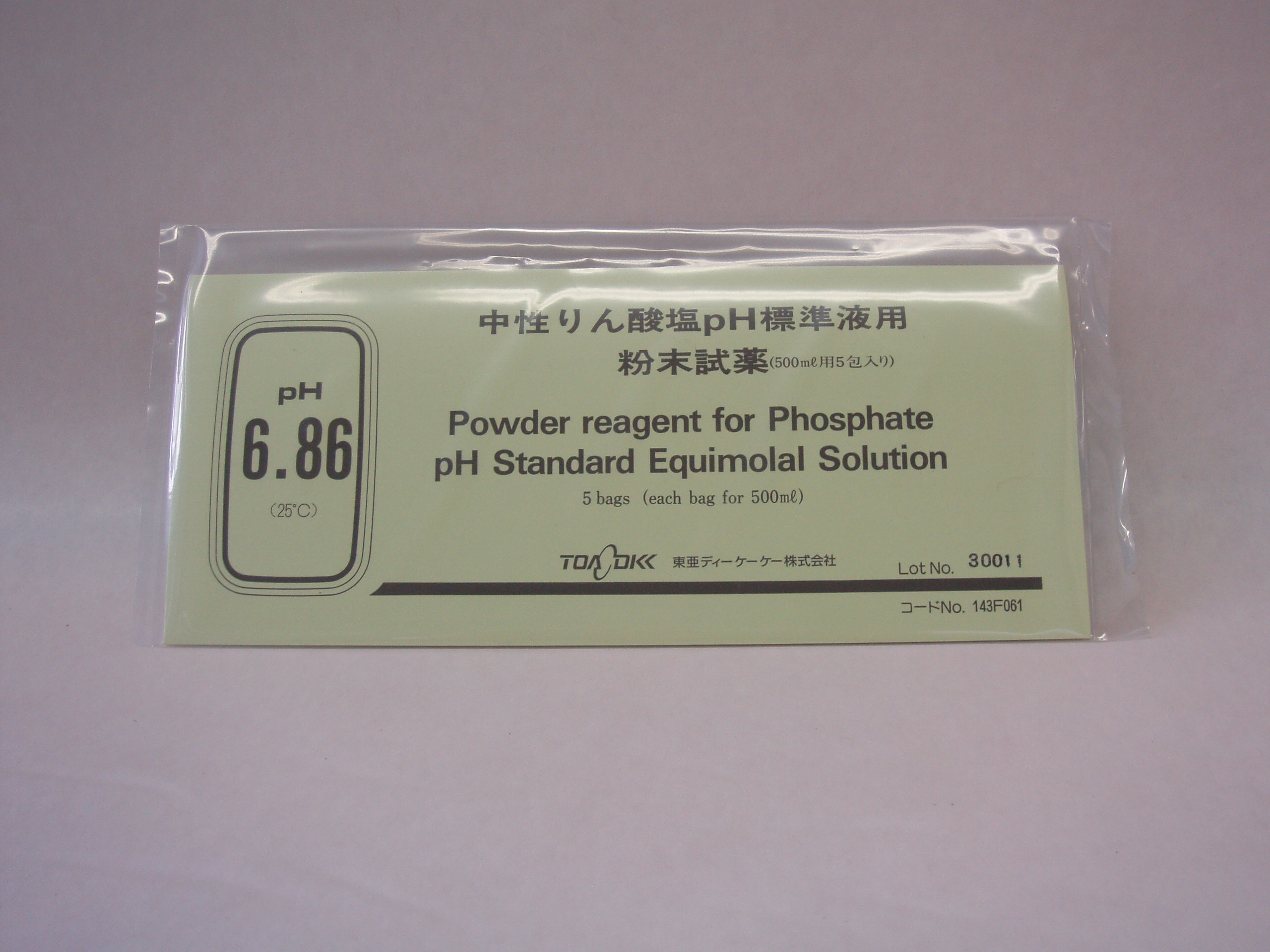143F061 標準液用粉末 pH6.86(5袋) 東亜ディーケーケー(TOA DKK) 印刷