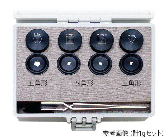 61-9058-01 サブミリグラム分銅 三角形 0.1mg タンピン 0.1mg