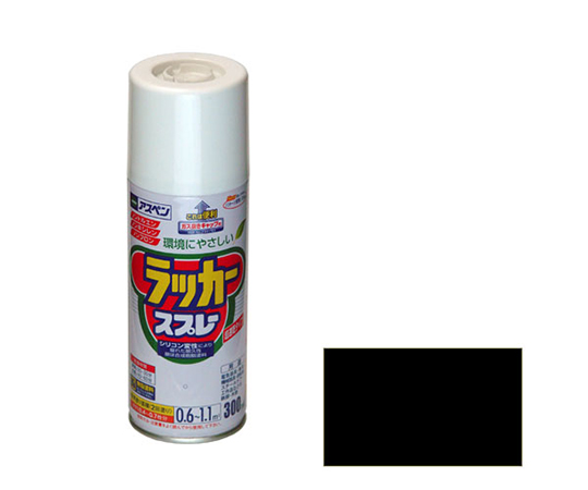 アスペンラッカースプレー 300mL (黒)