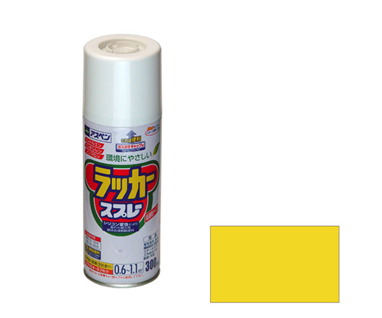 アスペンラッカースプレー 300mL (黄色)