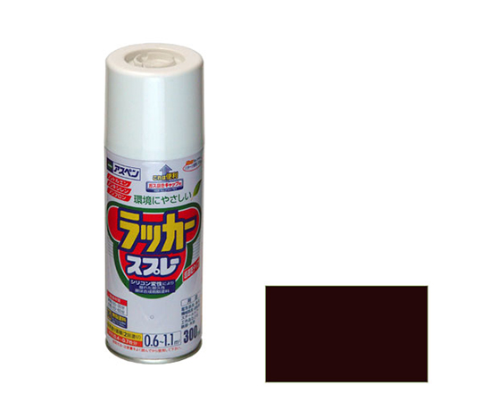 アスペンラッカースプレー 300mL (こげ茶)