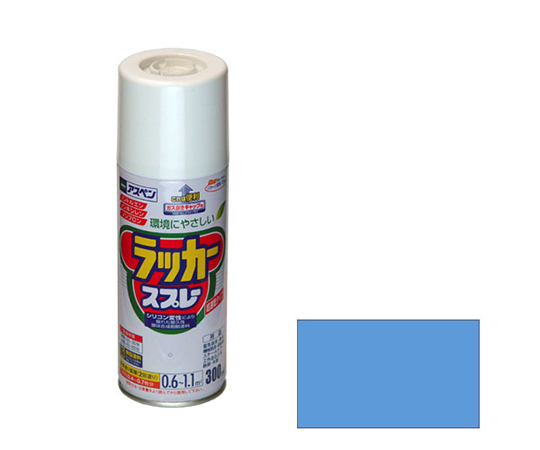 アスペンラッカースプレー 300mL (青)