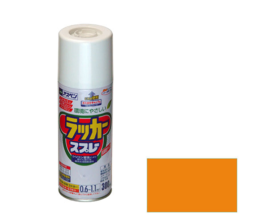 アスペンラッカースプレー 300mL (オレンジ)