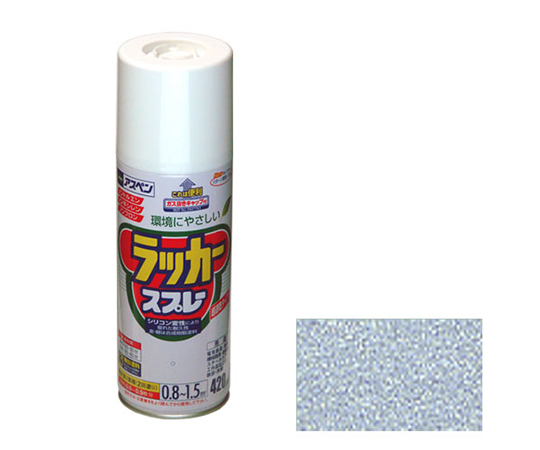 アスペンラッカースプレー 420mL (銀)