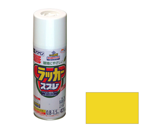 アスペンラッカースプレー 420mL (黄色)