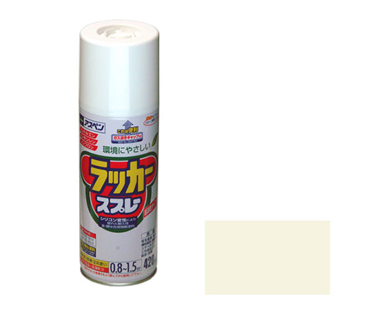 62-2310-79 アスペンラッカースプレー 420mL (アイボリー)