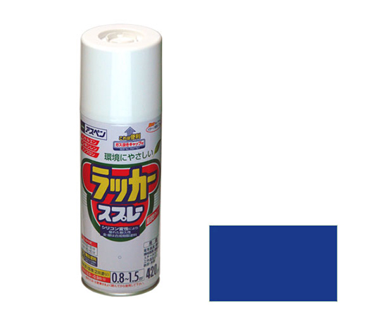 アスペンラッカースプレー 420mL (ウルトラマリン)