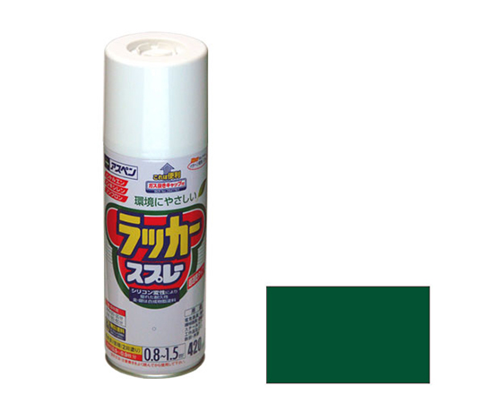 アスペンラッカースプレー 420mL (緑)