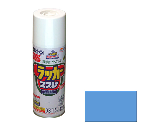 アスペンラッカースプレー 420mL (青)