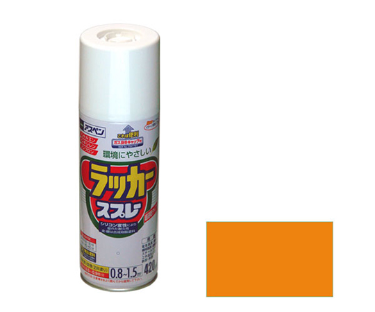 アスペンラッカースプレー 420mL (オレンジ)