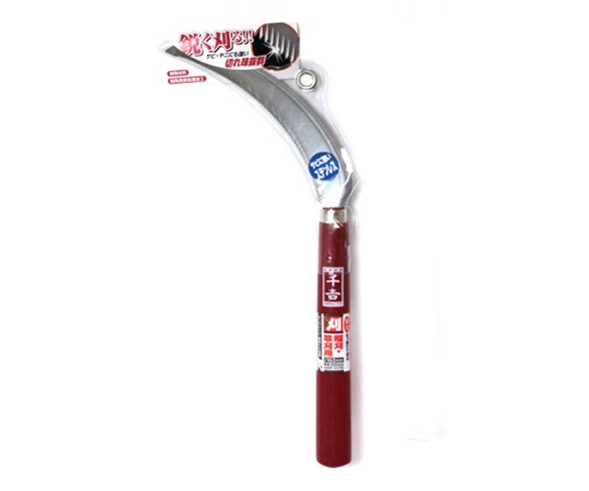 62-2800-68 千吉 鋭刈鋸鎌 チュウメ