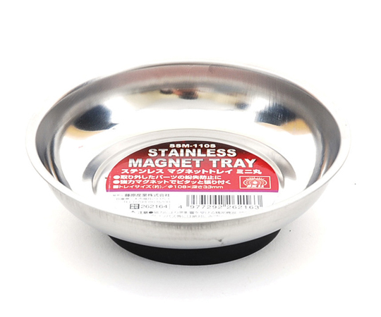 62-2859-12 SK11 ステンレスマグトレイ ミニ丸 108x33mm SSM-110S
