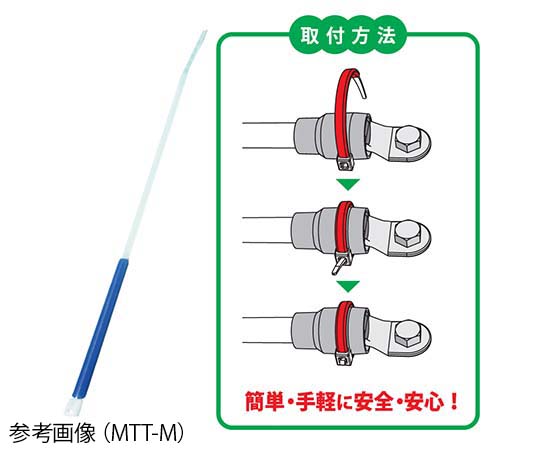 サーモタイ 発熱監視用タイ MTT-M-青 MTT-M-アオ 30イリ アトズケサーモタイプ(30本)