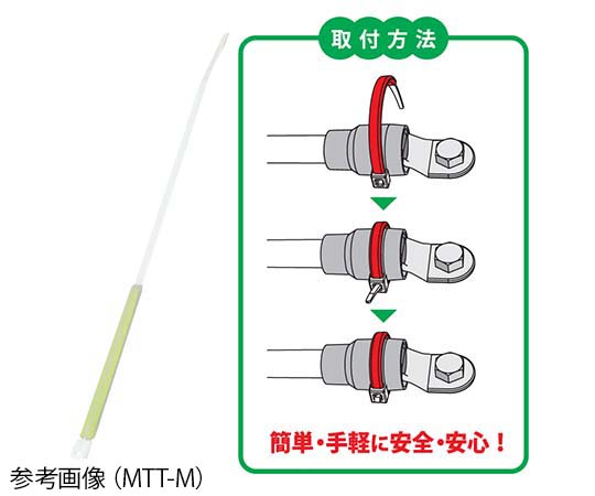 サーモタイ 発熱監視用タイ MTT-M-黄 MTT-M-キ 30イリ アトズケサーモタイプ(30本)