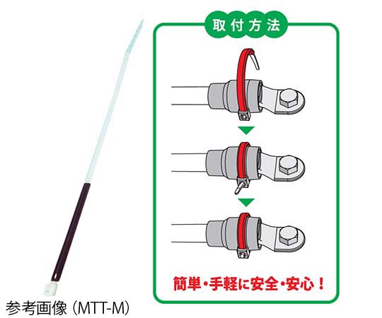 サーモタイ 発熱監視用タイ MTT-M-黒 MTT-M-クロ 30イリ アトズケサーモタイプ(30本)