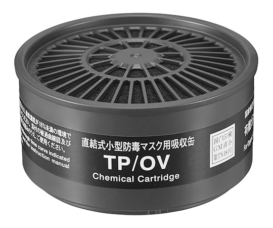 62-3614-25 吸収缶(防じん・防毒両検定マスク用) TP/OV 重松製作所 印刷