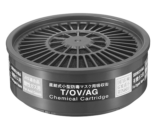 62-3614-30 吸収缶(防じん・防毒両検定マスク用) T/OV/AG 重松製作所 印刷