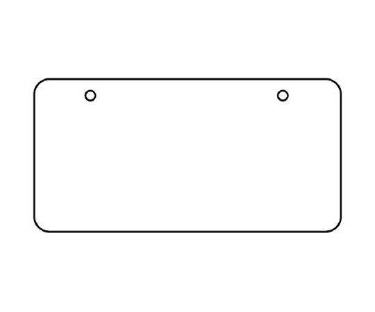 バルブ表示板 48×80×2mm 886-34(10枚)