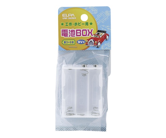 62-8565-94 電池BOX 3×6 UM-360NH ELPA