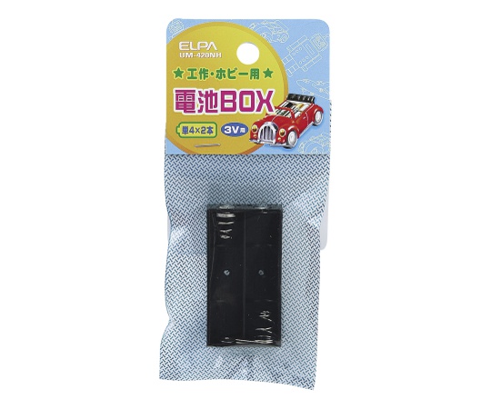 62-8565-98 電池BOX 4×2 UM-420NH ELPA 印刷