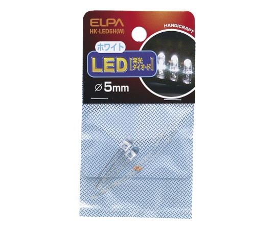 62-8566-40 LED 5mm 白 HK-LED5H(W) ELPA 印刷