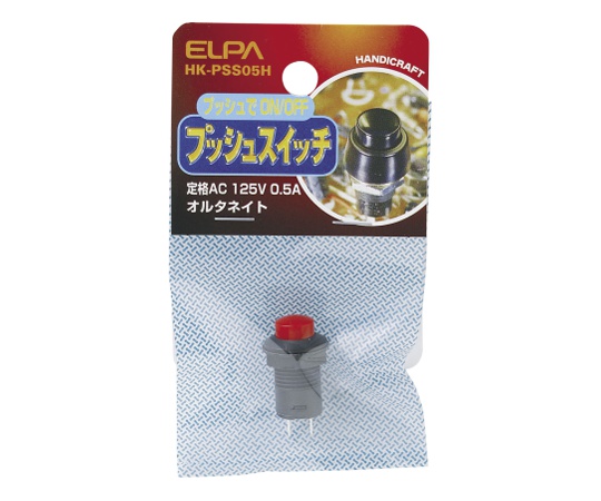 62-8567-18 押しボタンスイッチ オルタネイト HK-PSS05H ELPA 印刷