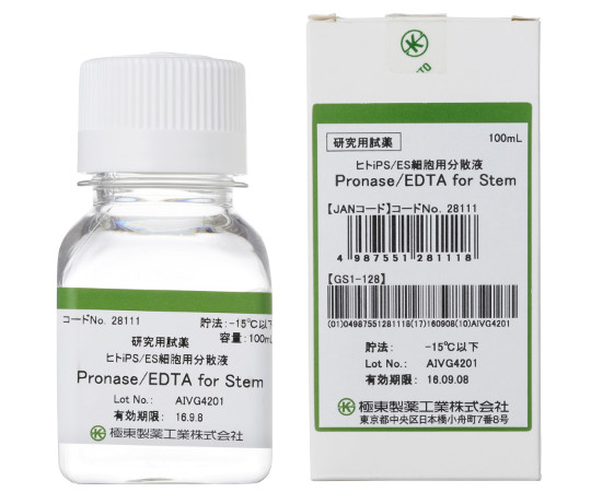 63-2993-57 Pronase/EDTA for Stem 28111 極東製薬工業 印刷