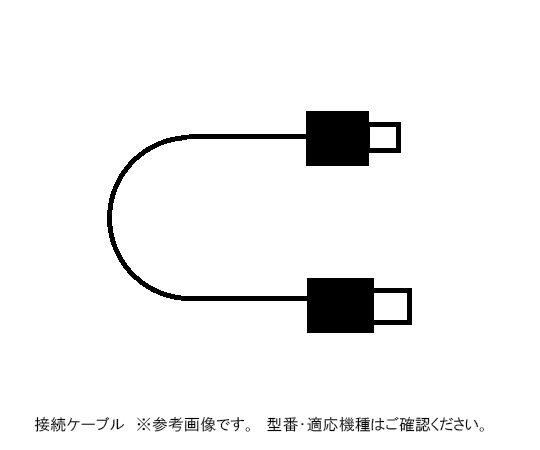 3-5559-22 マスフローコントローラ 接続ケーブル(1m) CC-C22-1M 印刷